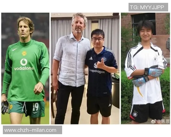 曼联官方庆祝范德萨55岁生日称其为门前的大山祝福生日快乐 曼联官方庆祝范德萨55岁生日称其为门前的大山祝福生日快乐