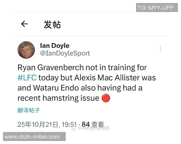 赫拉芬贝赫因脚踝受伤缺席利物浦今日训练状态堪忧 赫拉芬贝赫因脚踝受伤缺席利物浦今日训练状态堪忧