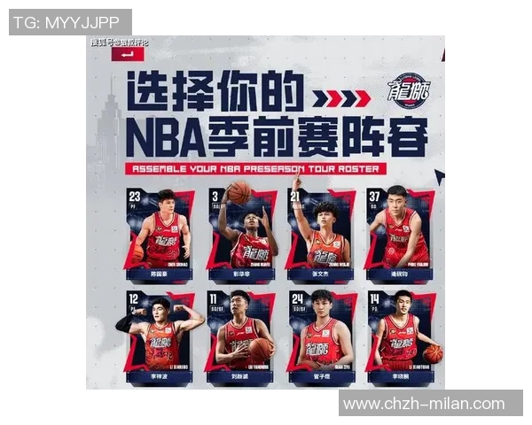 上好闹钟！NBA季前赛龙狮北美行首战明早8点激情对决马刺