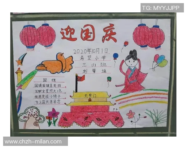 贺信传情寄祝福庆祝佳节共迎美好未来的温馨寄语 贺信传情寄祝福庆祝佳节共迎美好未来的温馨寄语