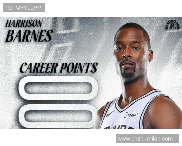 哈里森巴恩斯谈球队侵略性教练鼓励球员勇敢面对犯规挑战