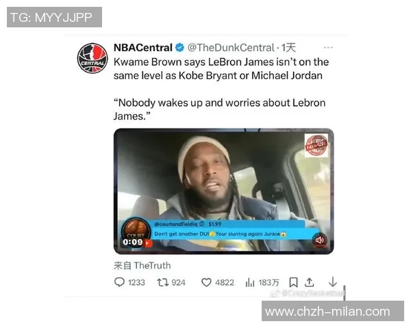 夸梅直言布朗尼不应模仿库里和利拉德的超远三分风格